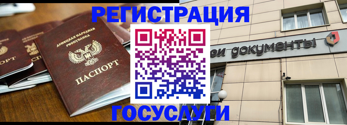 найти адрес прописки в Таштаголе